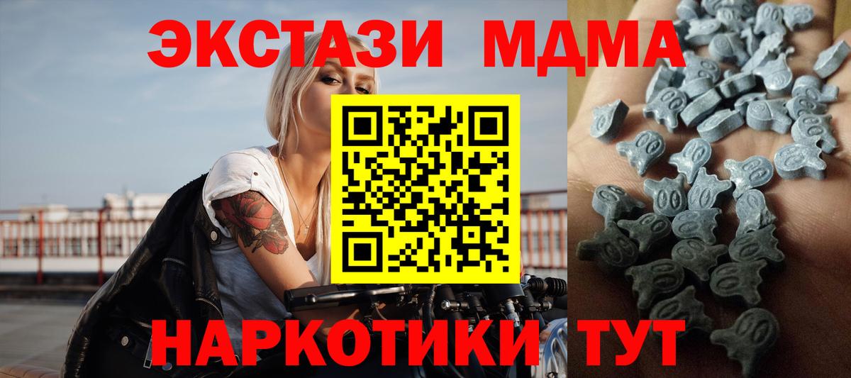 ЭКСТАЗИ Punisher  Ecstasy  Юрга  Вход с VPN  Ecstasy DUBAI 