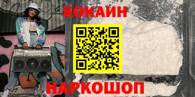 ПСИЛОЦИБИНОВЫЕ ГРИБЫ Кингисепп