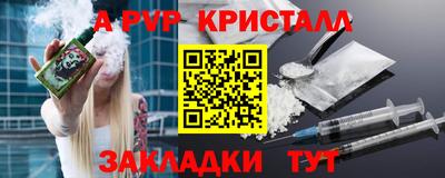 ПСИЛОЦИБИНОВЫЕ ГРИБЫ Кингисепп