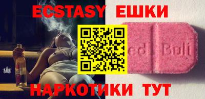 ПСИЛОЦИБИНОВЫЕ ГРИБЫ Кингисепп