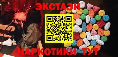 ПСИЛОЦИБИНОВЫЕ ГРИБЫ Кингисепп
