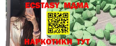 гашик Кимры