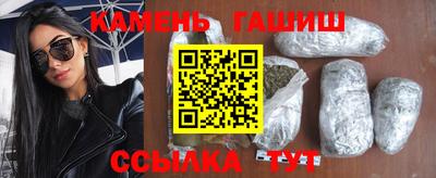 гашик Кимры