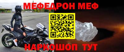 круглые Кинель