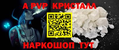 ПСИЛОЦИБИНОВЫЕ ГРИБЫ Кингисепп