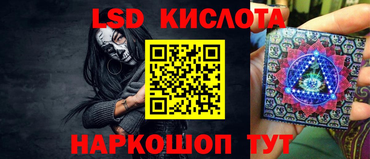 Юрга  Марки NBOMe 1,8мг  Марки NBOMe 1,8мг  Вход с VPN 