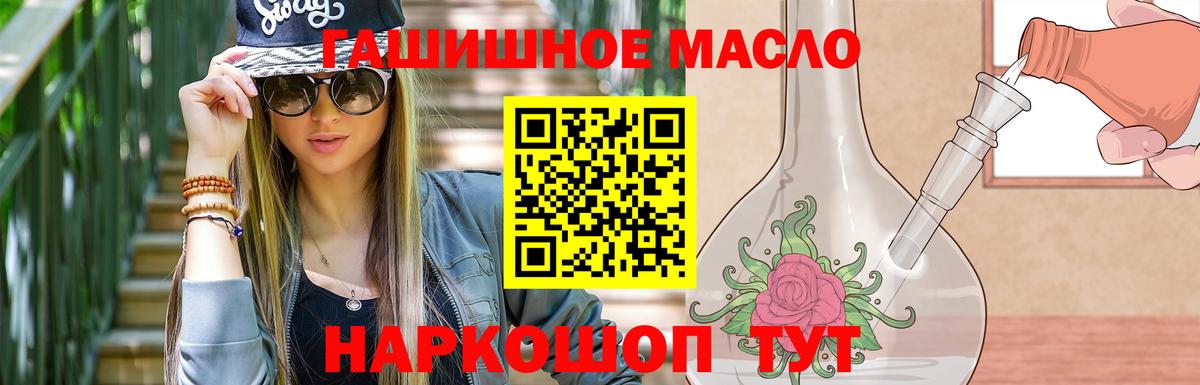 Дистиллят ТГК Wax Юрга